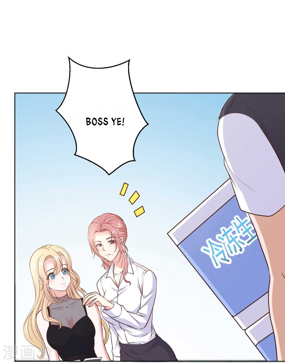 God Fisherman Chapter 07 Gambar 7